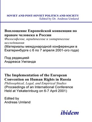 cover image of The Implementation of the European Convention on Human Rights in Russia. Philosophical, Legal, and Empirical Studies